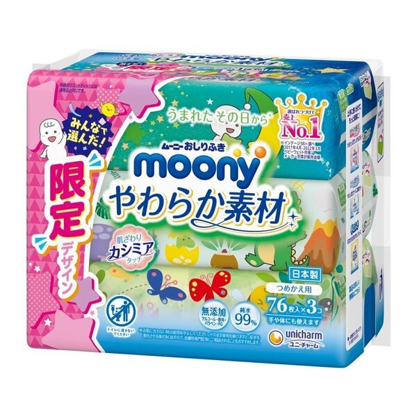 Japanilaiset Kosteuspyyhkeet Moony, 3 x 76 kpl