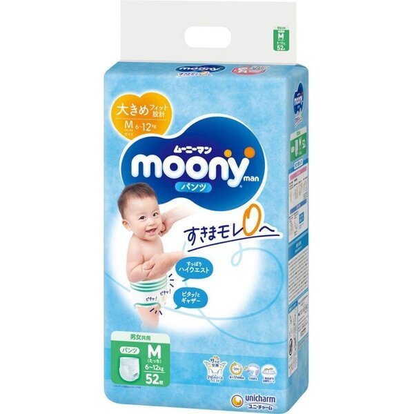Vaippahousut Moony Airfit M 6-12 kg, 52 kpl