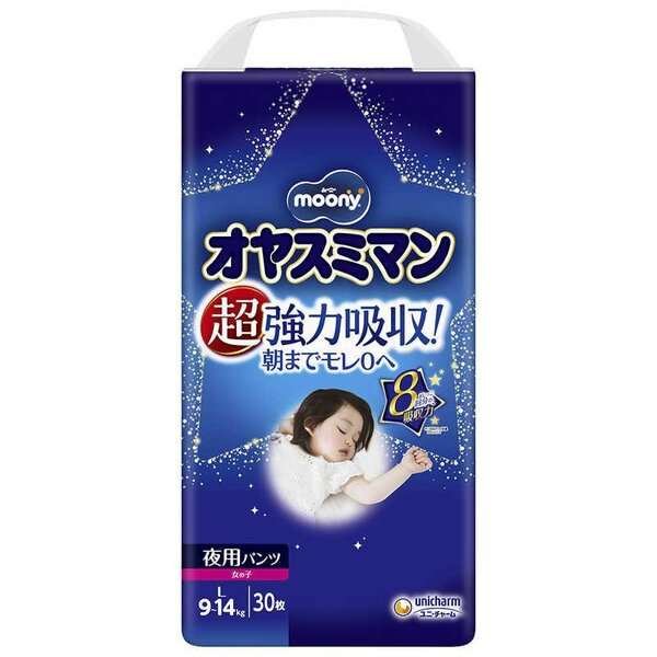 Japanilaiset housut vaipat yöksi Moony L 9-14 kg, tytöille, 30 kpl