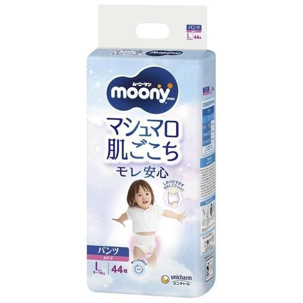 Japanilaiset housuvaipat Moony L 9-14 kg, 44 kpl