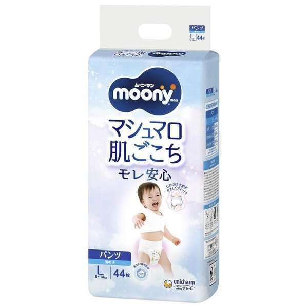 Japanilaiset vaippahousut Moony L 9-14 kg, (44 kpl.)