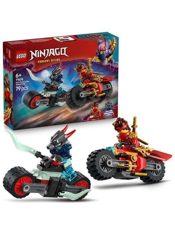 LEGO Ninjago 71838 Kain vauhdikas moottoripyöräkisa