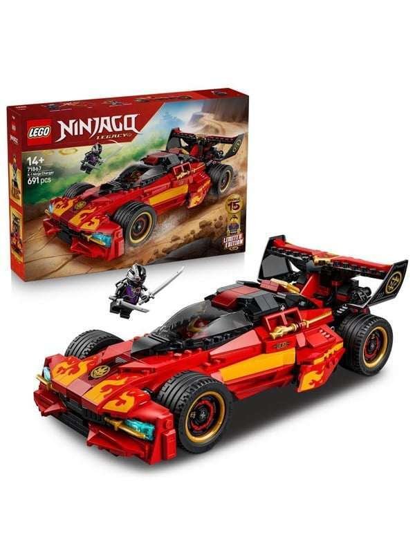 LEGO Ninjago 71867 Ninja-auto X-1 - 15-vuotisjuhlamalli